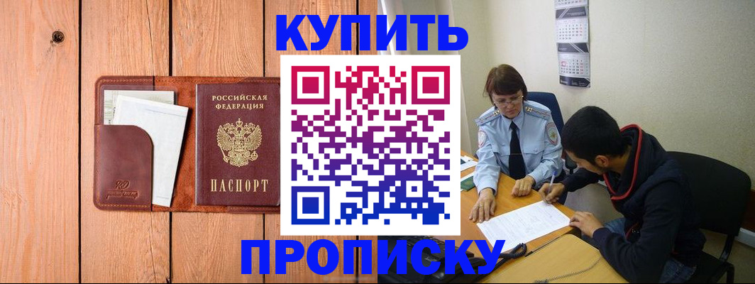 временная регистрация госуслуги в Гатчине