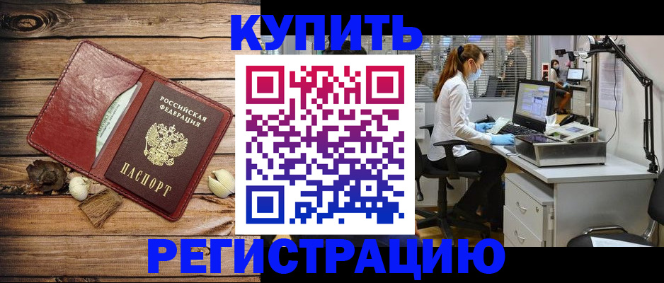 миграционный учет в Гатчине