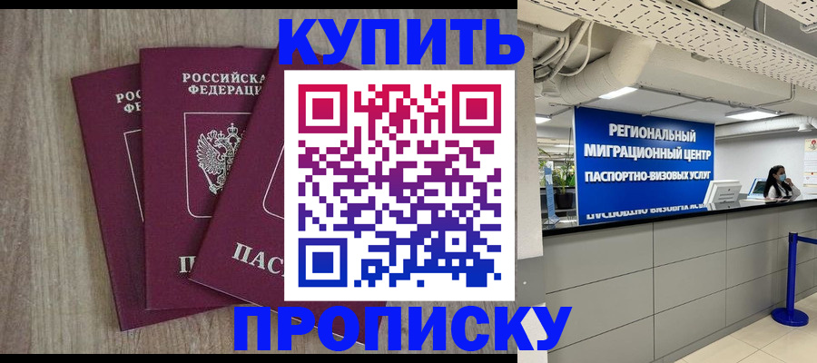 регистрация для дет. сада в Гатчине