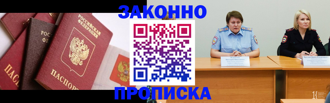пропишу в квартире в Гатчине